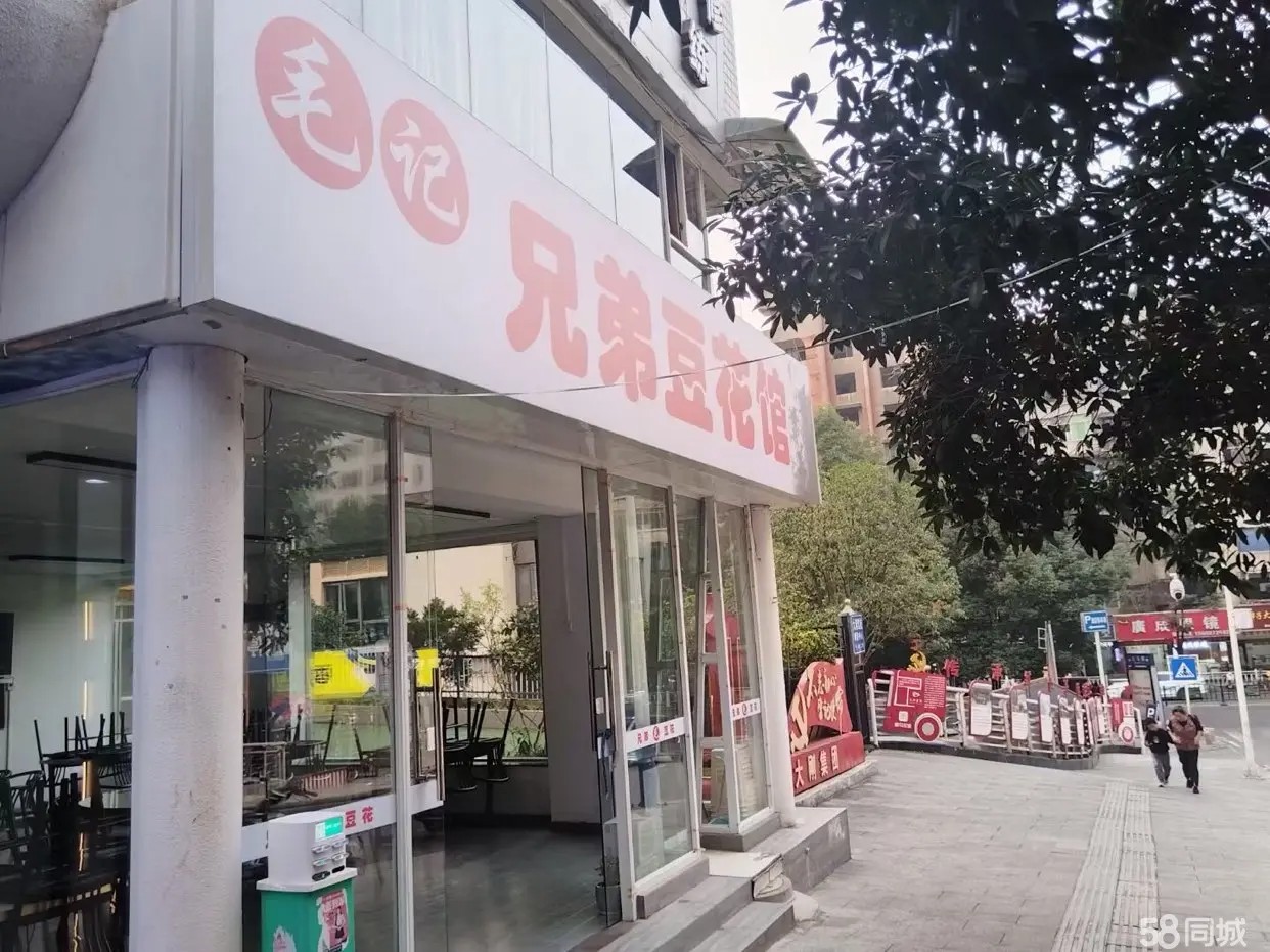 (转让)位于万里路星力城C馆旁边